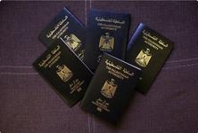 Five Palestinian passports. The covers are black with gold print.